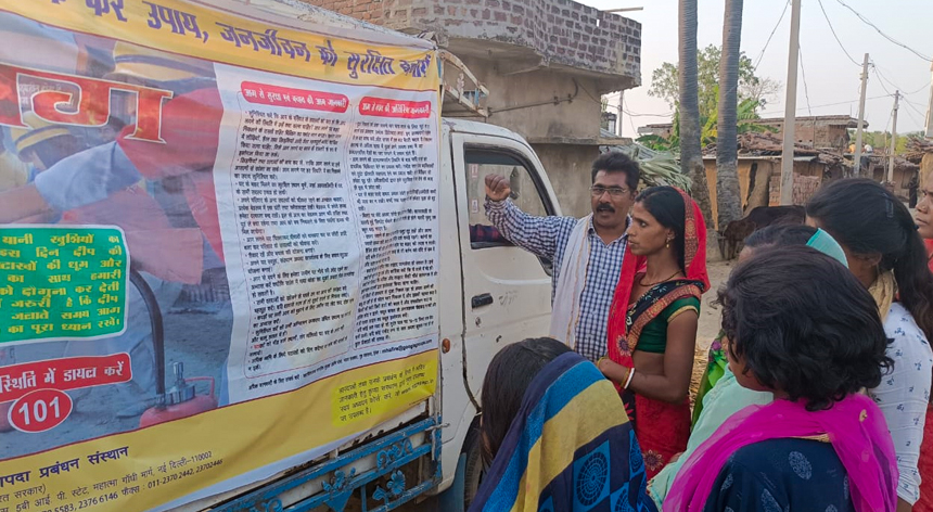 860px x 472px - Global Program gets fire safety message across through mobile van in Bihar  â€“ Caritas India Global Program