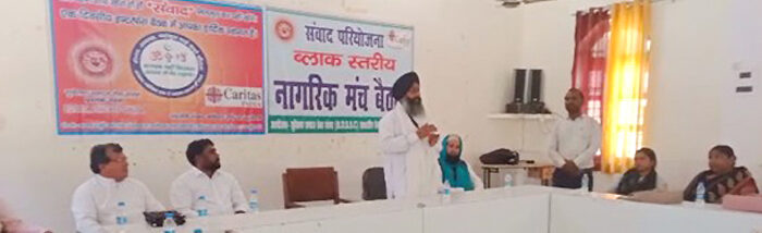 Dialogue on Peace and Harmony with Interfaith Leaders