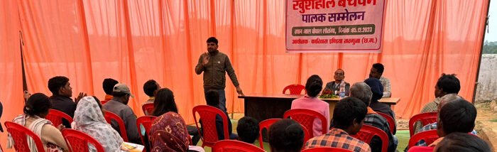 Empowering Orphaned Children in Surguja District of Chhattisgarh