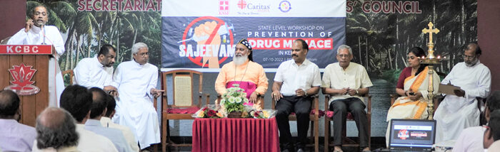 Sajeevam: New initiative to prevent drug menace In Kerala