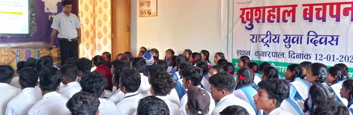 National Youth Day: Reinvigorating the youth in the service of the Nation