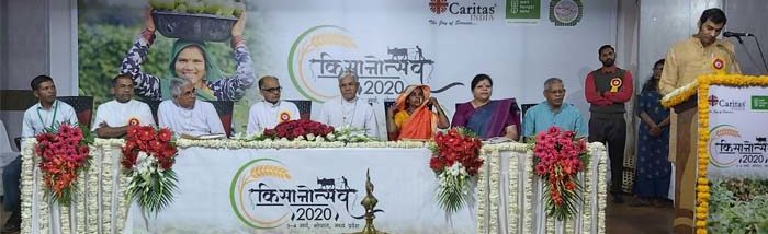 “Kisanotsav” – Celebration of Farmers success through 60 Years of Togetherness