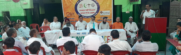 Interfaith leaders spread the message of peace on International Peace Day