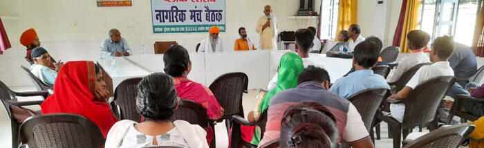 Citizen forum called for peace promotion