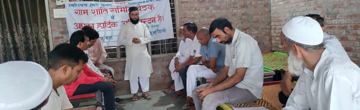 Peace building initiative before Eid-ul-Adha