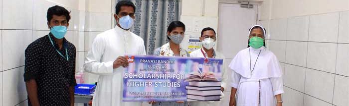 Scholarship helps the migrant students to pursue higher education