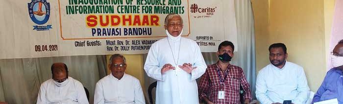 Inauguration of Second Migrant Resource Center for Migrants
