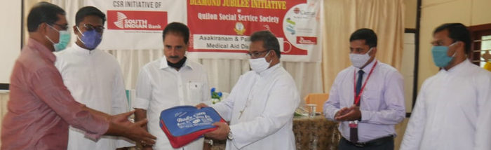 South Indian Bank contributes to cancer care campaign in Kerala