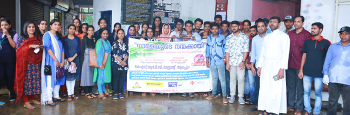 ‘Naleyude Nanmakkayi’ ( Better Tomorrow ) – An Environment Conservation Drive For A Clean City