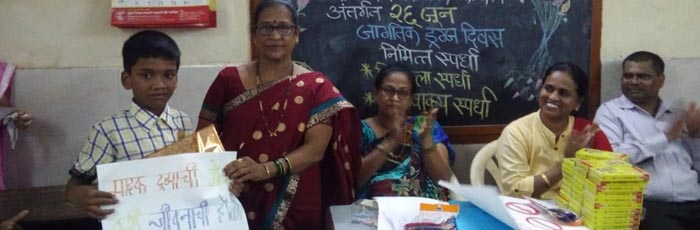 ANTI DRUG DAY CELEBRATE AT DYAN SAGAR SCHOOL, JOGESHWARI