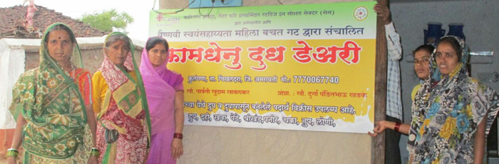 Micro-dairy and Micro-mill for self-reliance