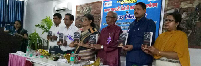 Caritas India launched Cross Border Anti-Human Trafficking Programme