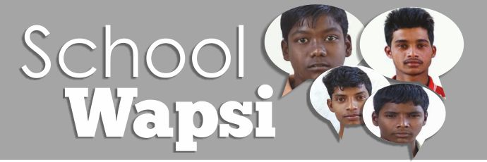 School wapsi