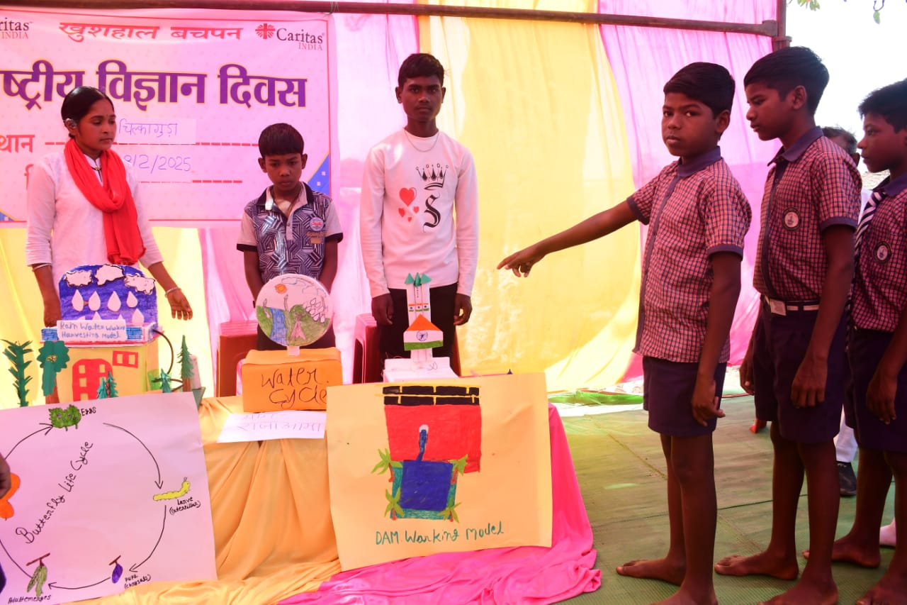khushal bachpan national science day
