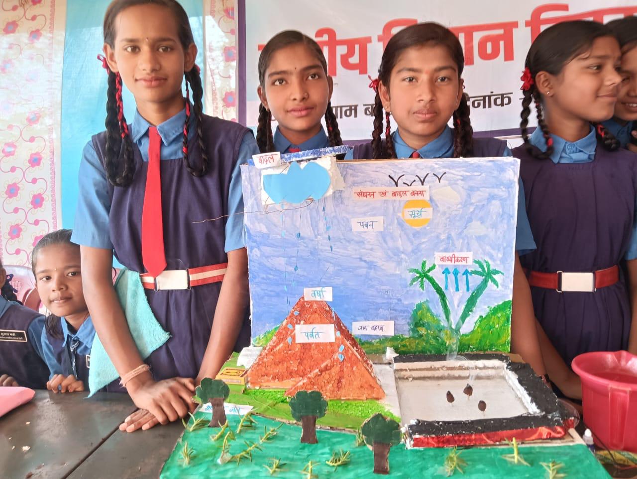 khushal bachpan national science day